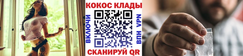 Все наркотики Енисейск АМФЕТАМИН Cocaine гидра ТОР ГАШ Псилоцибиновые грибы Alpha PVP Меф мяу мяу