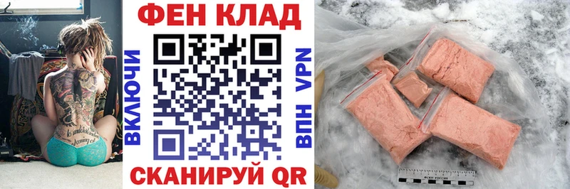 АМФ VHQ Енисейск