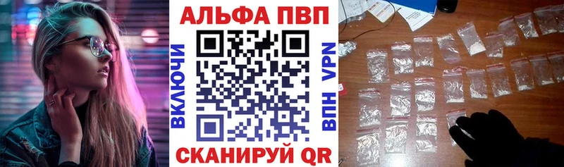 наркотики  Енисейск  гидра ТОР  А ПВП Crystall 