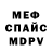 МЕТАДОН VHQ Uliana Pryhrodska