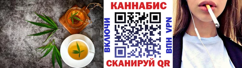 Печенье с ТГК конопля  Енисейск 