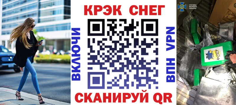 Cocaine Колумбийский  кракен ссылки  Енисейск  хочу  
