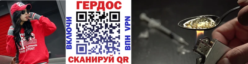 MEGA как зайти  Енисейск  Героин Афган 