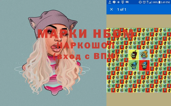 тгк Верхний Тагил