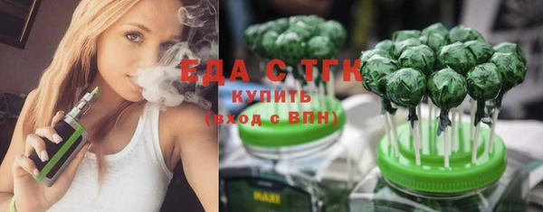 тгк Верхний Тагил