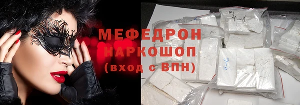 гашик Верхнеуральск