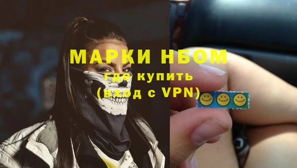 гашик Верхнеуральск