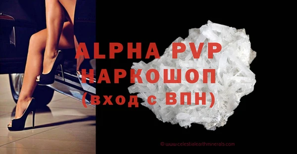 гашик Верхнеуральск