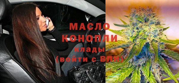 тгк Верхний Тагил