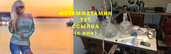 гашик Верхнеуральск