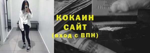 гашик Верхнеуральск