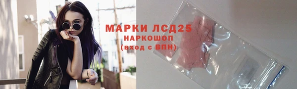 гашик Верхнеуральск
