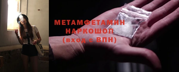 гашик Верхнеуральск