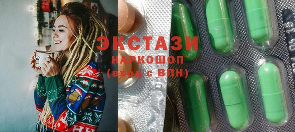 гашик Верхнеуральск