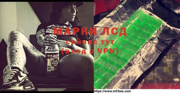 PSILOCYBIN Верея