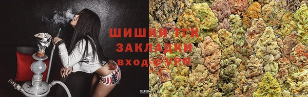 гашик Верхнеуральск