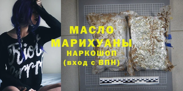 ALPHA-PVP Гусев