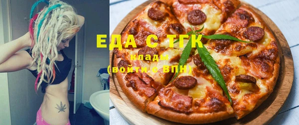 соль курить ск Волоколамск