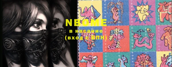 тгк Верхний Тагил