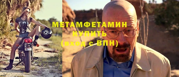 COCAINE Бронницы
