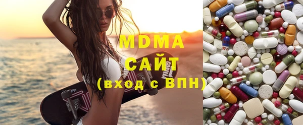 гашик Верхнеуральск