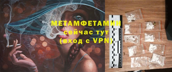 mdpv Бугульма