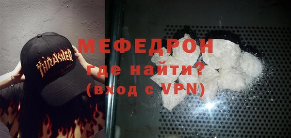 соль курить ск Богданович