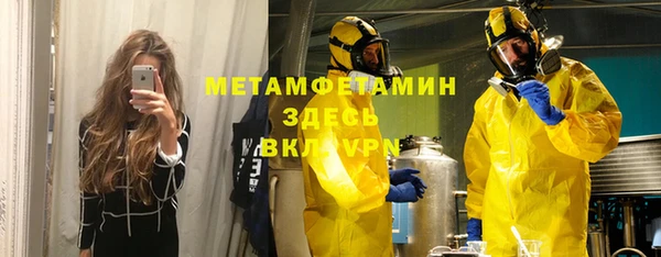 MESCALINE Богородск