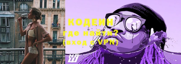 COCAINE Бронницы