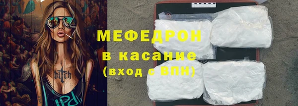 гашик Верхнеуральск
