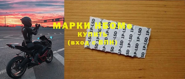 метамфетамин Карпинск