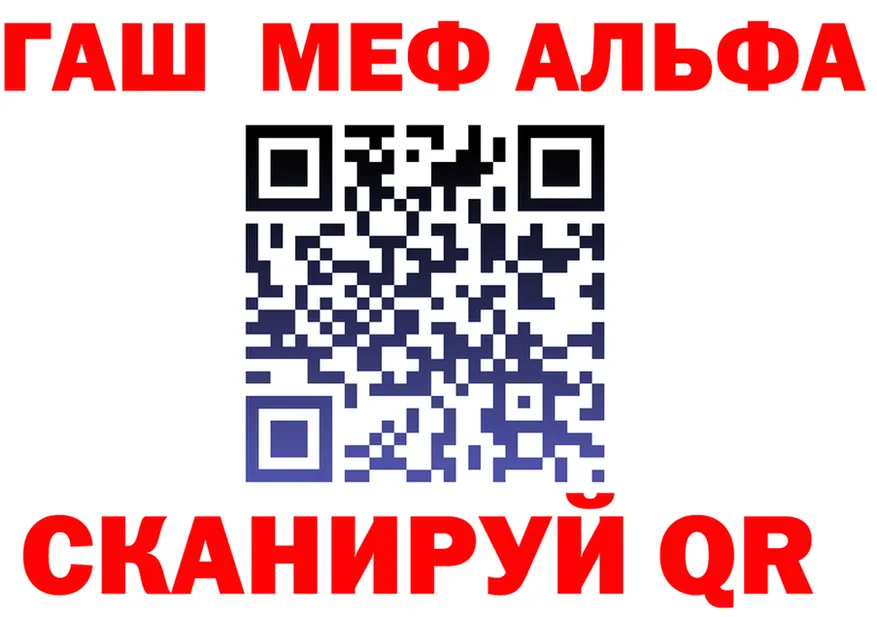 ТГК концентрат зеркало площадка hydra Енисейск