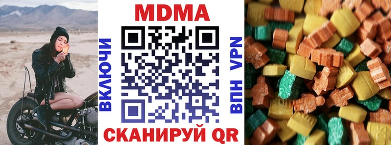 MDMA VHQ  hydra зеркало  Енисейск 