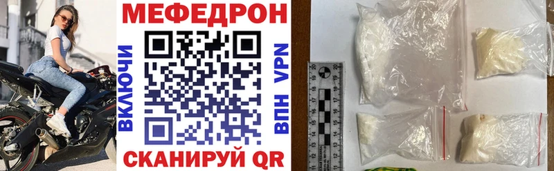 Меф 4 MMC  blacksprut зеркало  Енисейск  магазин продажи  