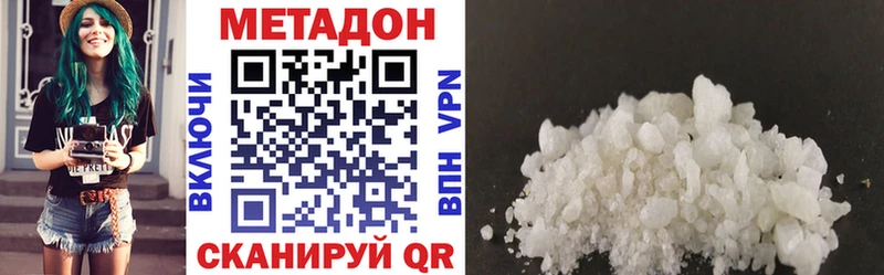сайты даркнета наркотические препараты Енисейск Метадон VHQ