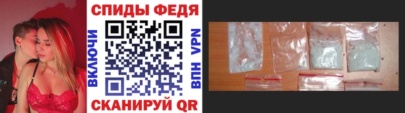 Метамфетамин витя  что такое   Енисейск 