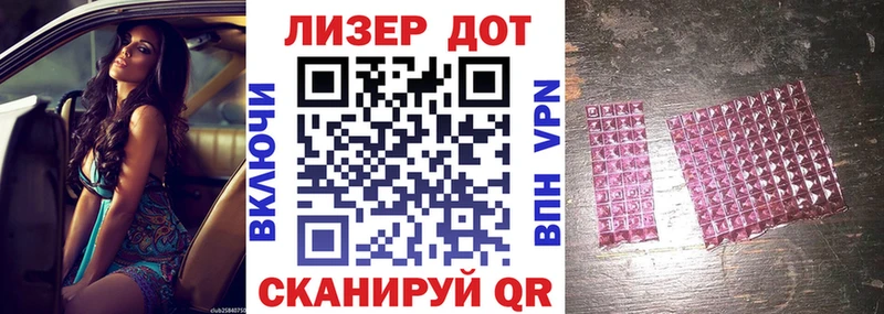 Наркотические марки 1500мкг  наркотики  Енисейск 