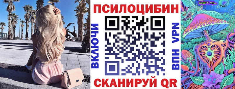 Псилоцибиновые грибы GOLDEN TEACHER blacksprut ТОР Енисейск